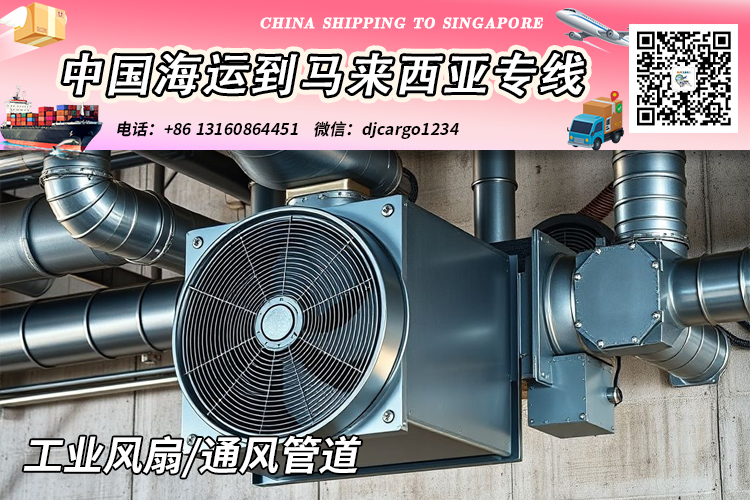 管道海运到马来西亚