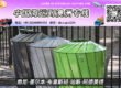 【整柜订舱】公共垃圾桶-路障桶海运整柜到澳大利亚