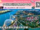 2026中国海运整柜拼箱到新加坡双清含税到门最新海运价格查询