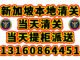 新加坡本地清关派送到门