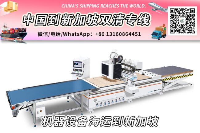 全新机器设备海运整柜/拼箱到新加坡清关进口派送到门