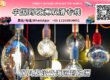 灯具和设备海运整柜拼箱到欧洲双清到门