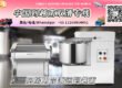 厨房用品-厨具海运整柜/拼箱到越南双清门到门服务