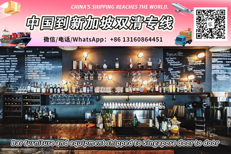 Bar furniture and equipment shipped to Singapore door to door