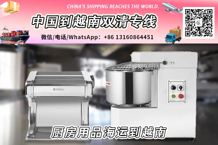 厨房用品-厨具海运整柜/拼箱到越南双清门到门服务