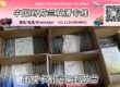 面膜卡航运输到荷兰专线DDP时效30天→【欧盟专线】