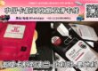 100箱面膜卡航/陆运到波兰-比利时-奥地利→敏感渠道专线
