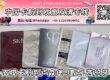 100箱面膜卡航/陆运到卢森堡-捷克-西班牙→敏感渠道专线