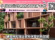 【货运物流】建筑材料海运整柜拼箱到新加坡双清含税到门