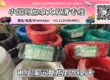 电缆海运整柜到加拿大丨电缆海运拼箱到加拿大→递接物流小詹