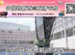 匹克球机器人海运整柜/拼箱到新西兰双清到门→递接物流