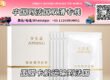 中国面膜卡航运输到法国专线DDP时效30天-递接物流
