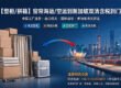 【整柜/拼箱】窗帘海运/空运到新加坡双清含税到门