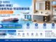 【整柜/拼箱】浴室柜海运/空运到新加坡双清含税到门